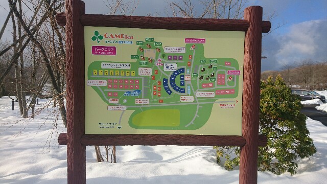 Pica富士ぐりんぱ 4月 まさかの雪中キャンプ ママはずぼら ファミリーキャンプを応援するブログ