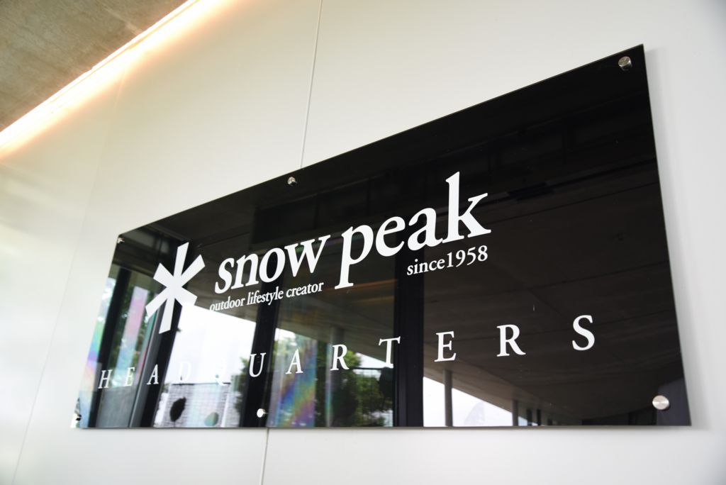  peak 2017年 雪峰祭 フラッグ ガーランド 廃盤希少リビングシート雪峰祭限定フラッグガーランド！希少