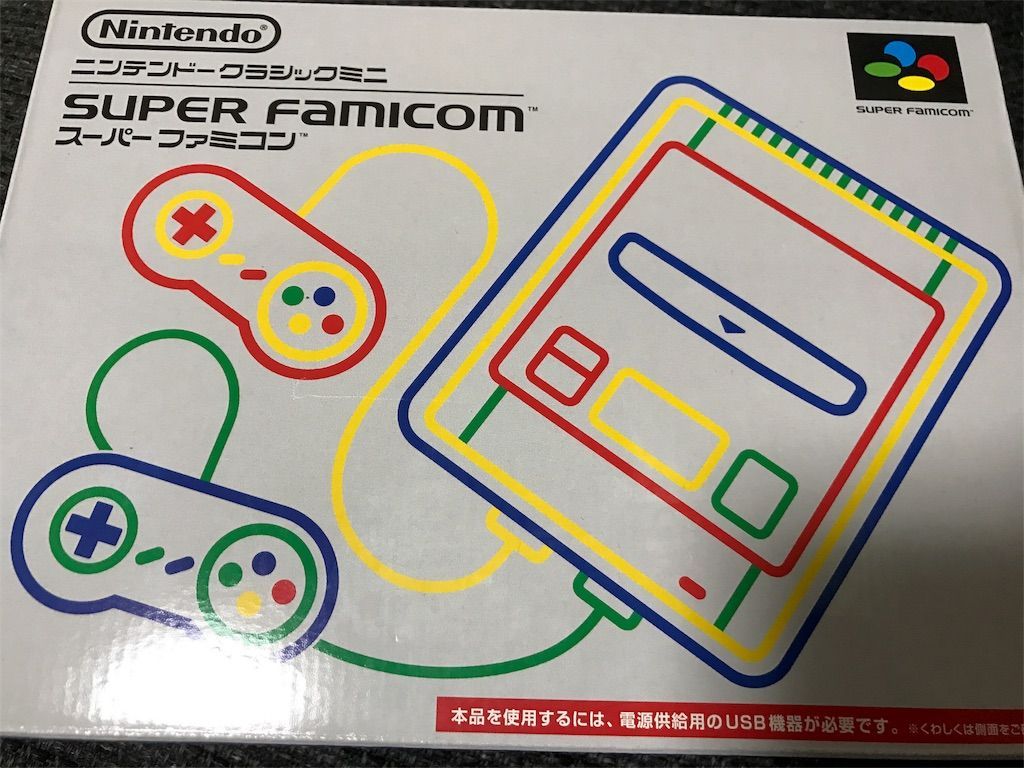 スーパーファミコン - 【値下げしました】スーパーファミコンミニ スーパーファミコン ミニ 中古 - メルカリ