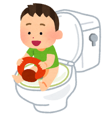 2度も失敗 3歳過ぎのトイレトレーニングが順調だった ママはずぼら ファミリーキャンプを応援するブログ 2度も失敗 3歳過ぎのトイレトレーニングが順調だった ママはずぼら ファミリーキャンプを応援するブログ
