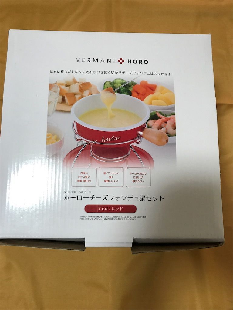 そろそろ鍋に飽きてきた じゃあ今夜はチーズフォンデュ 作り方はとっても簡単 ママはずぼら ファミリーキャンプを応援するブログ
