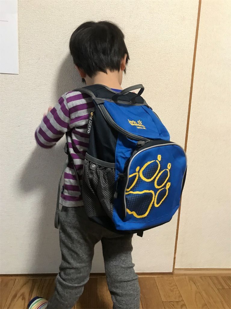 幼稚園用リュックにJackWolfskin (ジャックウルフスキン)リトルジョー