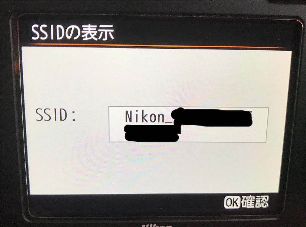 Nikon D750で撮った写真をiPhoneに転送・Wi-Fi接続する方法