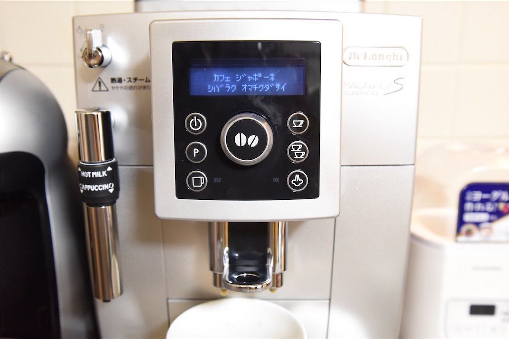 この春は新しい家電で気分一新！毎日がカフェ気分！デロンギ 全自動コーヒーメーカー「マグニフィカS」│ママはずぼら｜ファミリーキャンプを応援するブログ