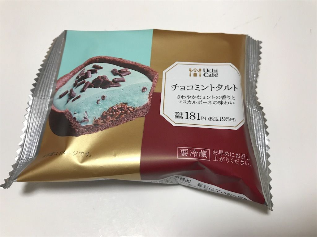 ローソンウチカフェ新発売 花畑牧場製造 チョコミント好きのための上品なチョコミントタルト ママはずぼら ファミリーキャンプを応援するブログ