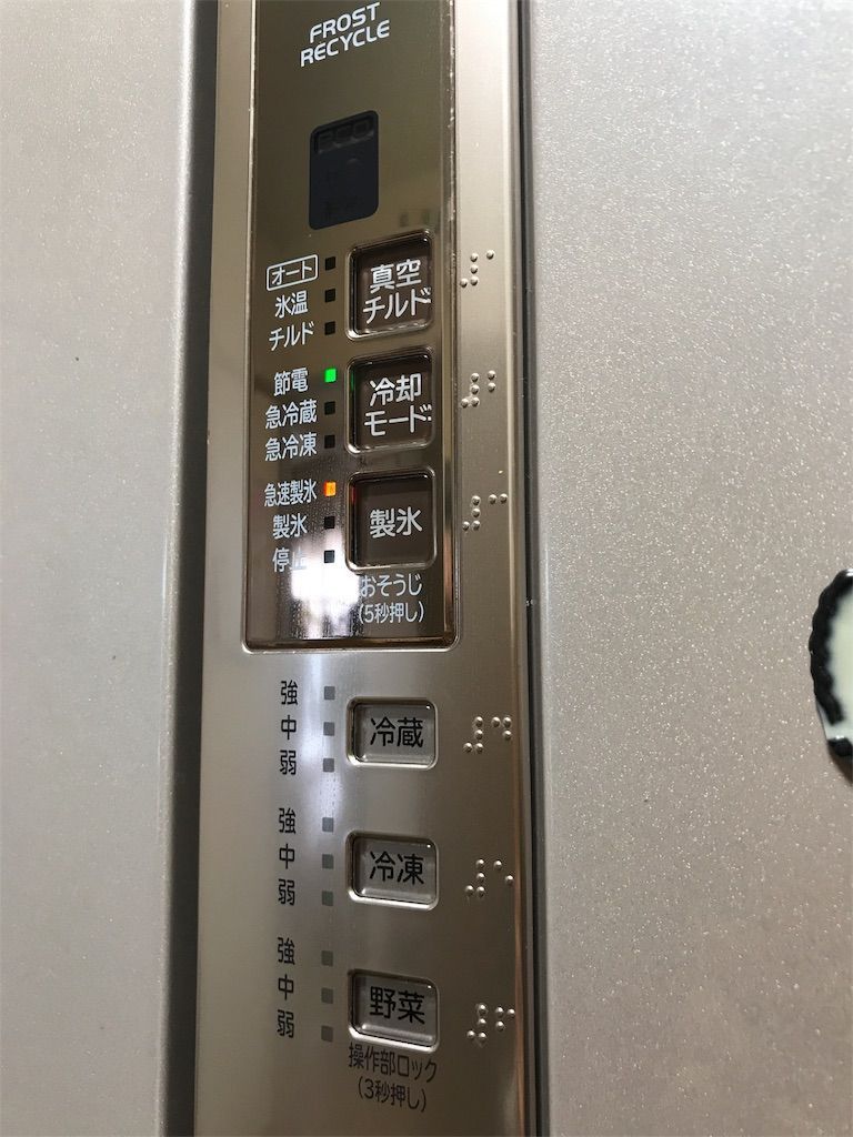 麦茶ポット買い替えるならステンレスポット 冷たーい麦茶がいつでも飲める 出しっ放しok ママはずぼら ファミリーキャンプを応援するブログ