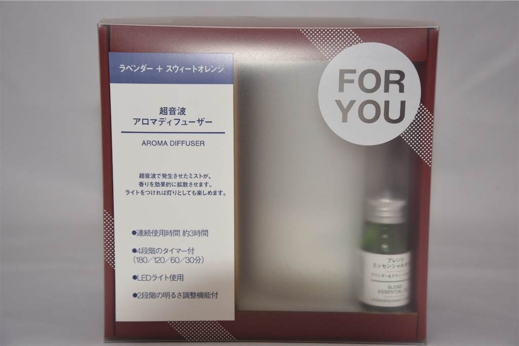 無印良品　超音波アロマディフューザー　ラベンダー＋スウィートオレンジ 無印良品 超音波アロマディフューザー ラベンダー スウィートオレンジ