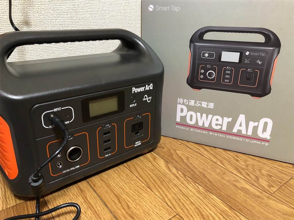 ポータブル電源 Smart tap Power ArQを買いました(スマート