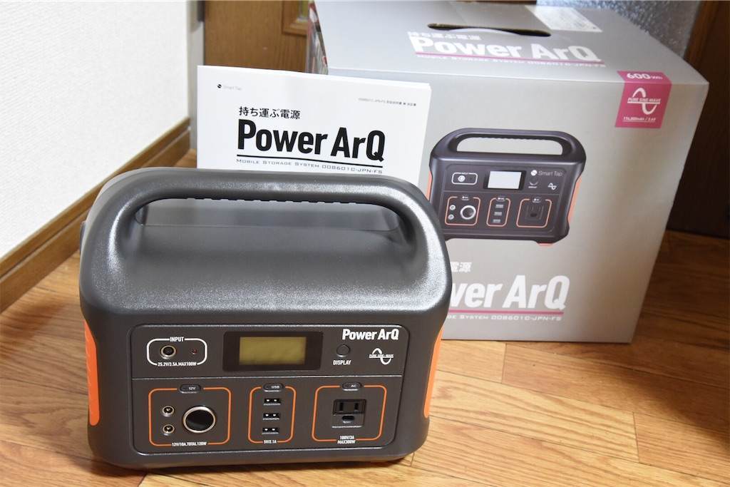 スマートタップポータブル電源　ソーラーパネル　パワーアークポータブル電源 Amazon.co.jp: SmartTap ポータブル電源 PowerArQ3 チャコール