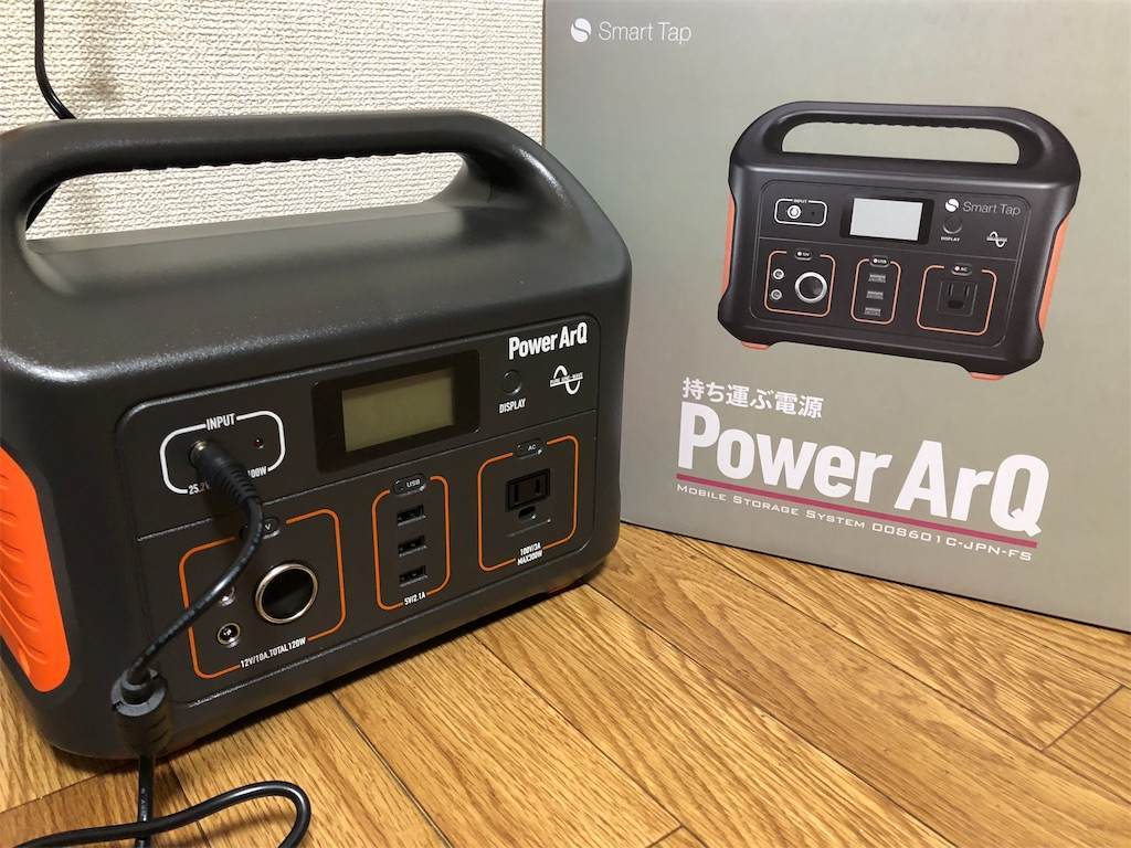 冬キャンプ ポータブル電源パワーアークで電気毛布2枚を使用した結果 ママはずぼら ファミリーキャンプを応援するブログ