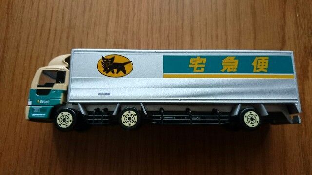 ヤマト運輸から10tトラックが届いたよ【クロネコポイント終了するよ