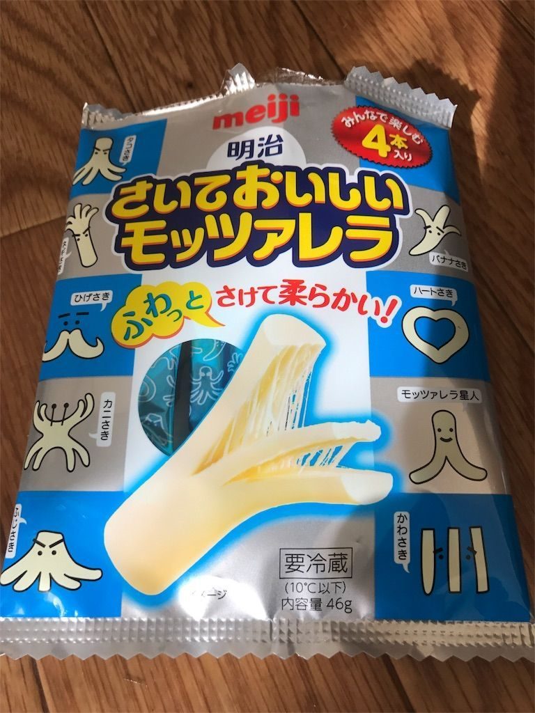 3歳が大喜び モッツァレラ星人の動画がカワイイ楽しい そして美味しい ママはずぼら ファミリーキャンプを応援するブログ 3歳が大喜び モッツァレラ星人の動画がカワイイ楽しい そして美味しい ママはずぼら ファミリーキャンプを応援するブログ