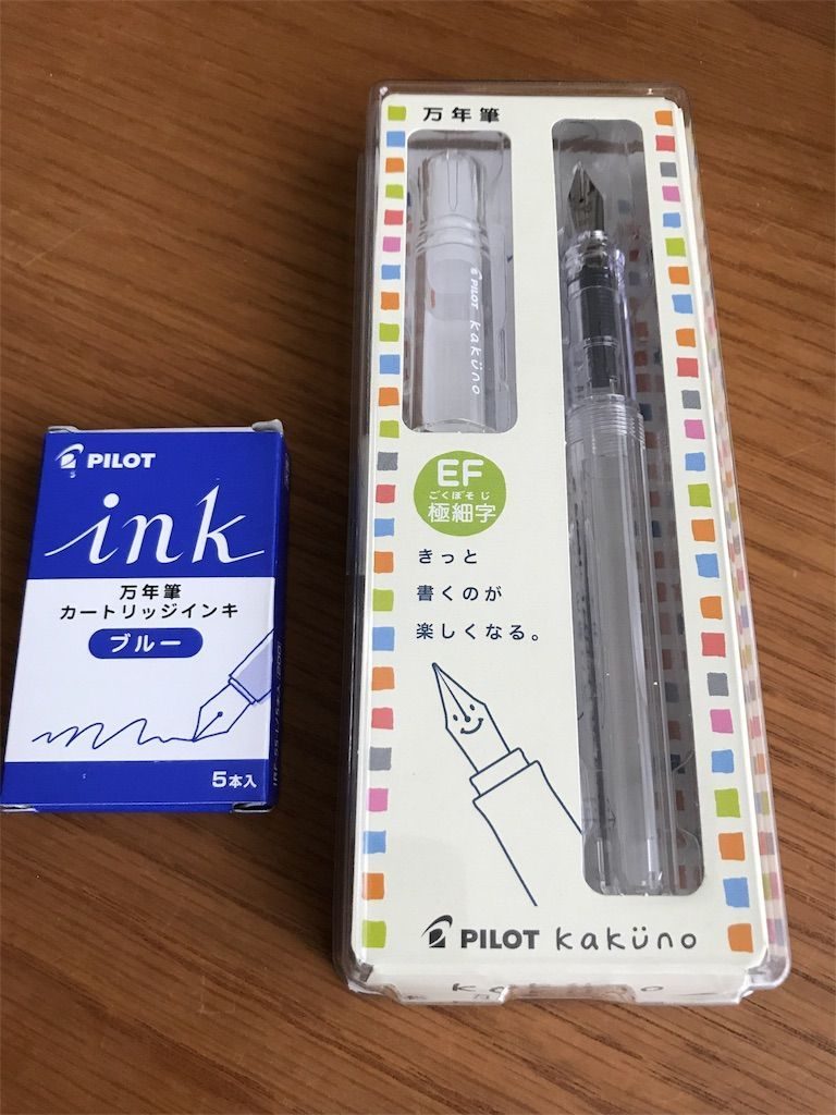 1000円で買える万年筆 パイロットkakuno カクノ の書き味 太さをレビューします ママはずぼら ファミリーキャンプを応援するブログ 1000円で買える万年筆 パイロットkakuno カクノ の書き味 太さをレビューします ママはずぼら ファミリーキャンプを応援するブログ