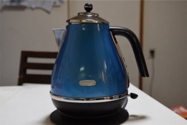 電気ケトルをティファールからデロンギに。8年ぶりに買い替えた理由