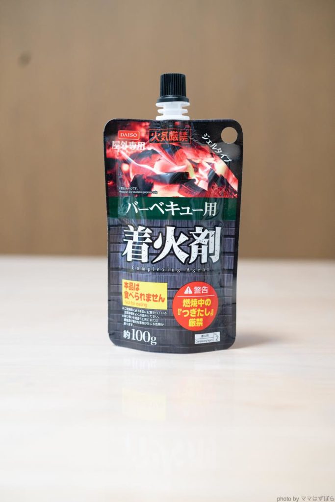 ダイソーで買ったキャンプ アウトドアに使える100円グッズ 19初夏 ダイソーで買ったキャンプ アウトドアに使える100円グッズ 19初夏
