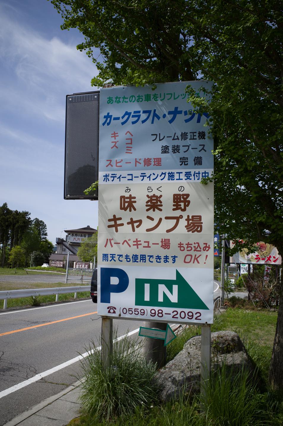 みらくのキャンプ場キャンプレポート 本当は教えたくない静岡県の穴場 ママはずぼら ファミリーキャンプを応援するブログ