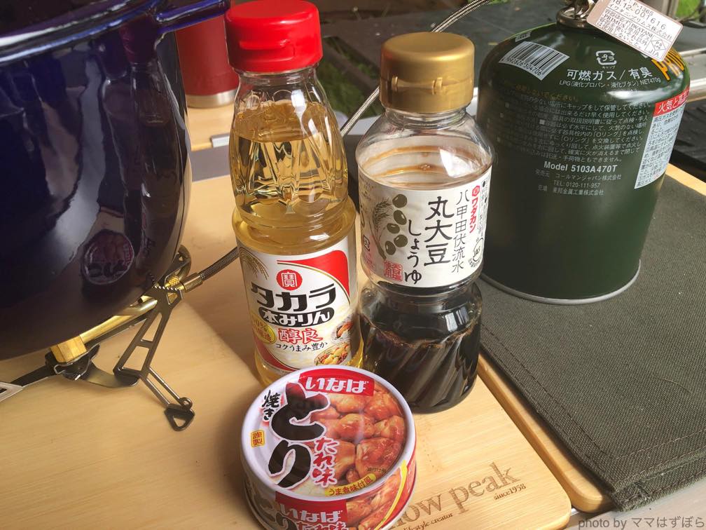 缶詰レシピで簡単キャンプご飯 やきとり缶で炊き込みご飯 ママはずぼら ファミリーキャンプを応援するブログ