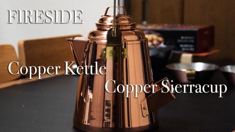 グランマーコッパーケトルとグランマーシェラカップ キャンプの雰囲気