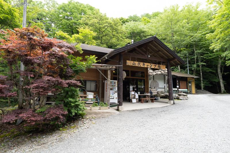 奥道志の人気キャンプ場 山伏オートキャンプ場 キャンプレポート