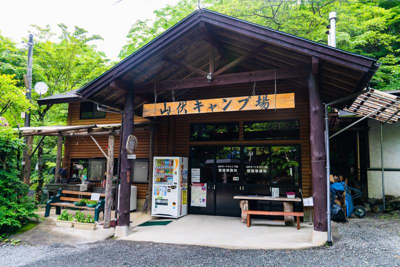 奥道志の人気キャンプ場 山伏オートキャンプ場 キャンプレポート