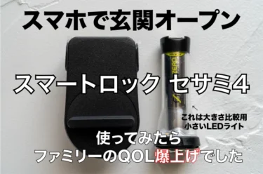 【お買い得】おまとめスマートホームセット Amazon（アマゾン） Echo Pop（エコーポップ） コンパクト