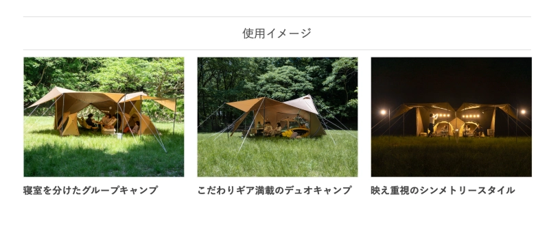 DODからデッドスペースを解消する大型シェルター「ベース